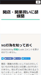 Mobile Screenshot of knwdradio.org